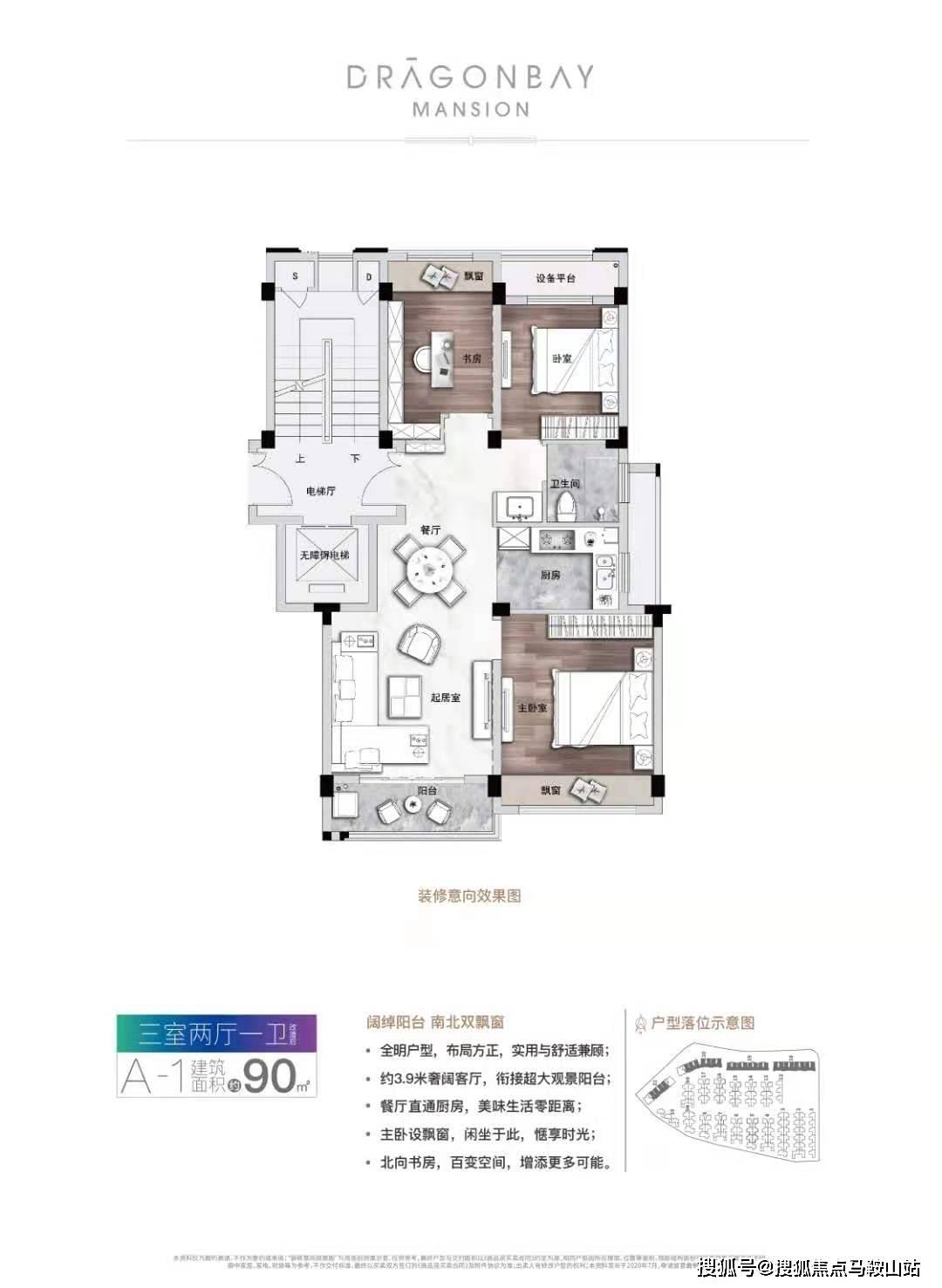 7777788888新澳门开奖2023年,广泛解析方法评估_豪华款75.411