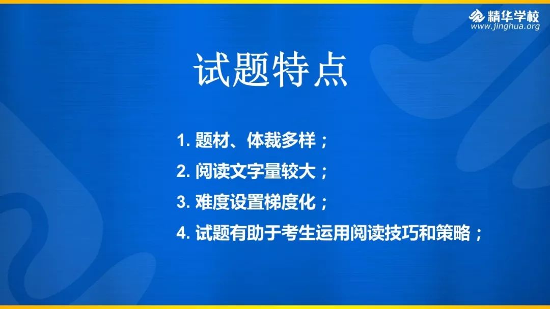 新澳最新最快资料新澳50期,实时更新解析说明_特别版96.696