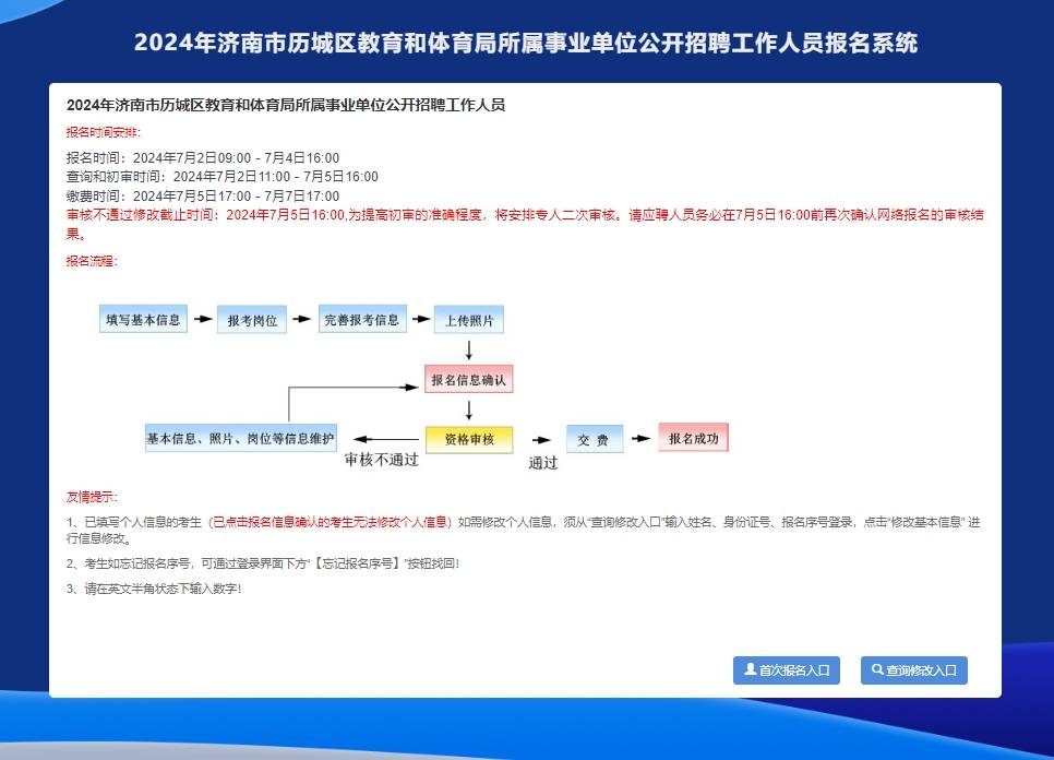 2024新澳门资料大全,实地数据执行分析_app49.481