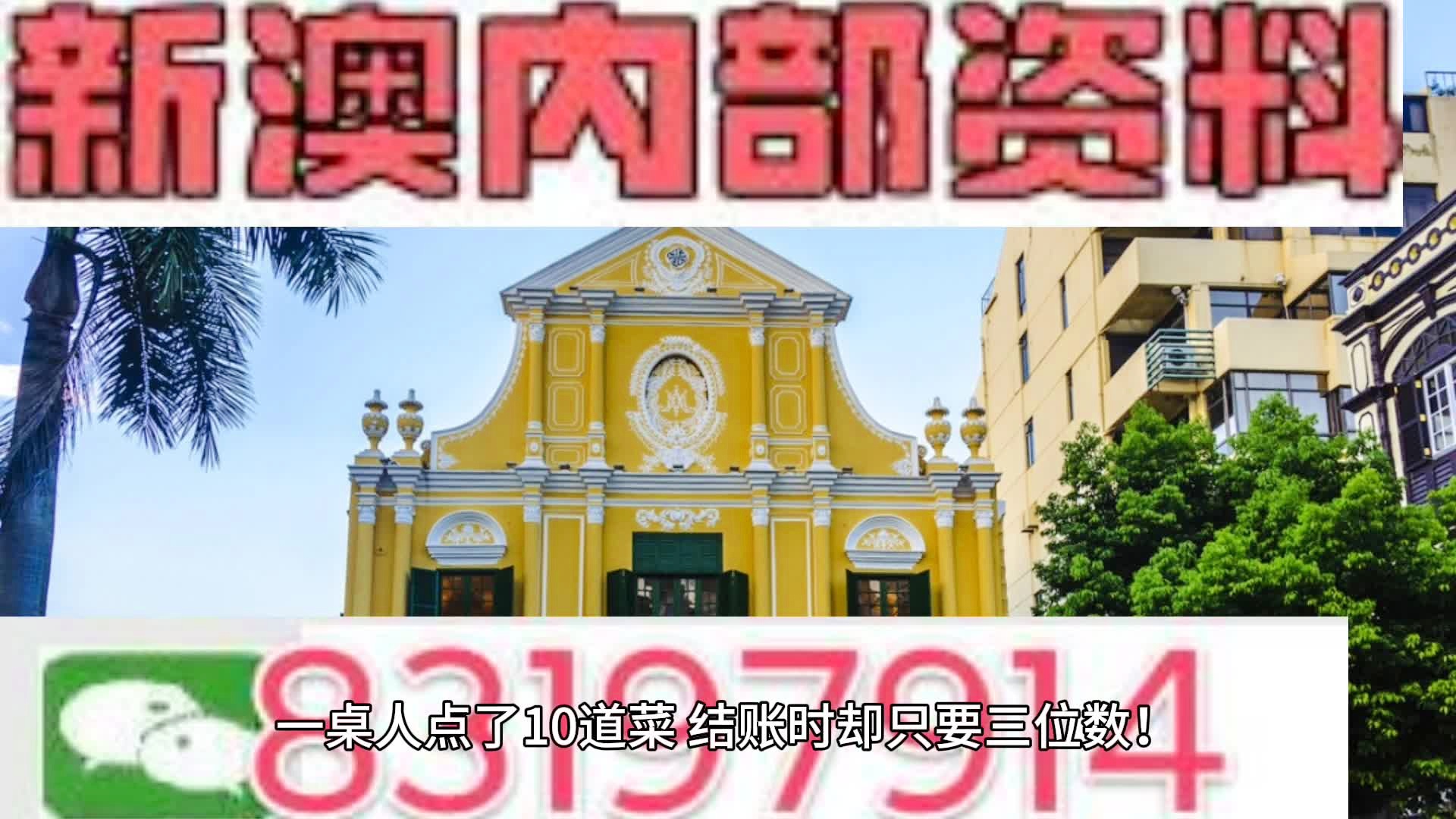 澳门4949资科大全,数据整合实施_豪华款37.266