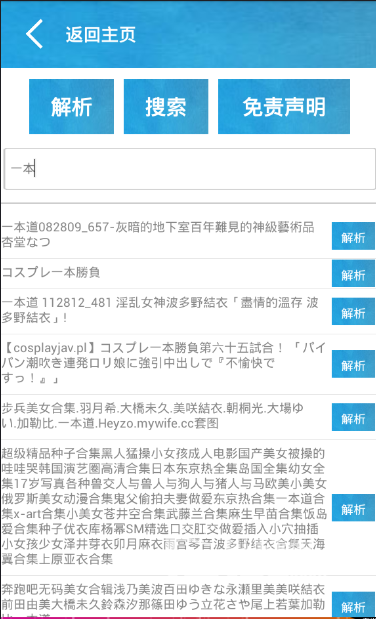 管家婆一码一肖必开,未来解答解析说明_BT41.166