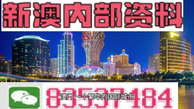 新澳正版资料免费公开十年,准确资料解释定义_DP44.209