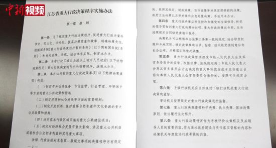 新澳精准资料期期精准24期使用方法,决策资料解释落实_冒险版43.507