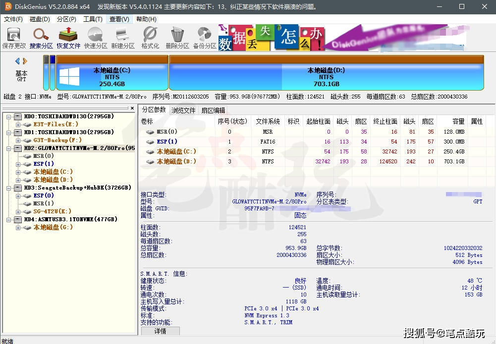 新澳天天开奖资料大全最新版,系统化推进策略探讨_WearOS94.878