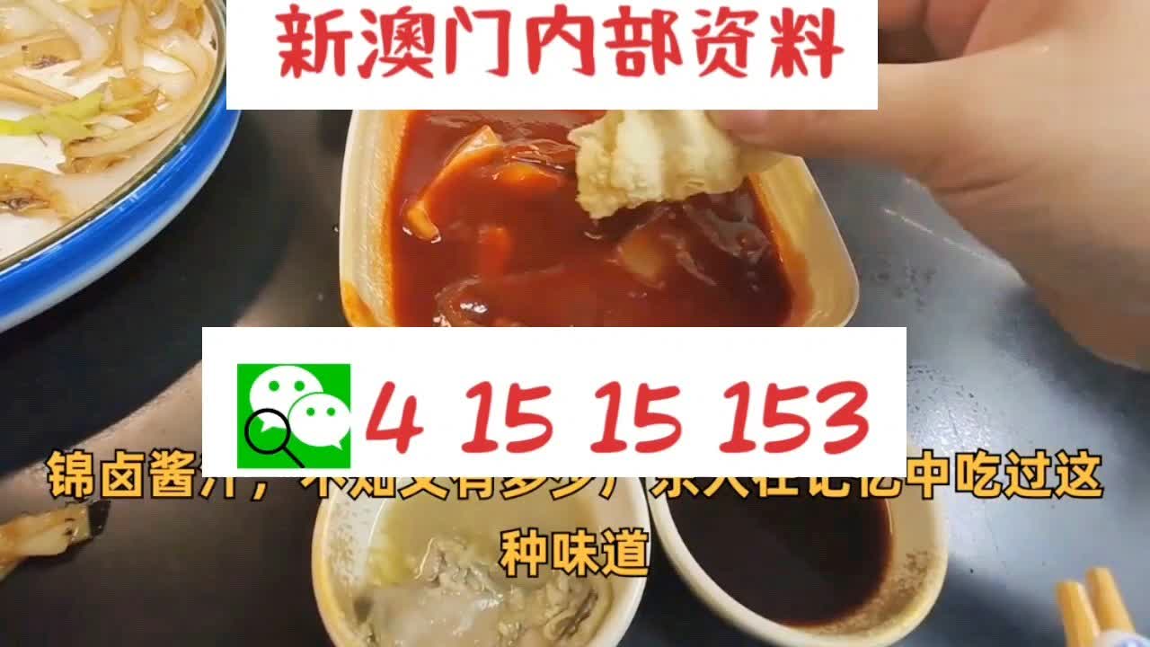 新澳门精准10码中特,灵活实施计划_手游版35.805