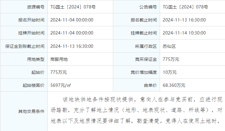 2024年澳彩综合资料大全,快速解答方案执行_nShop43.339