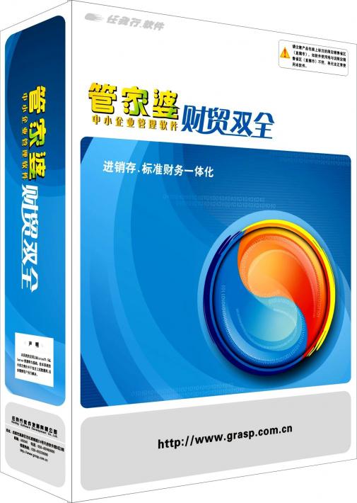 管家婆2024精准资料成语平特,符合性策略定义研究_复古版55.112