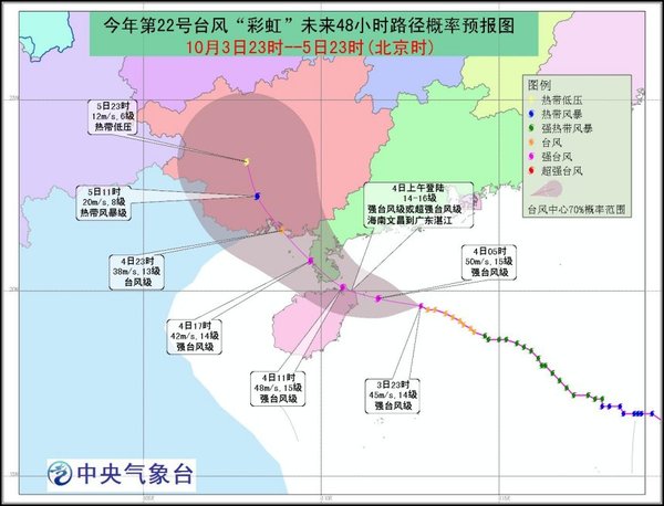 台风布最新影响及应对策略