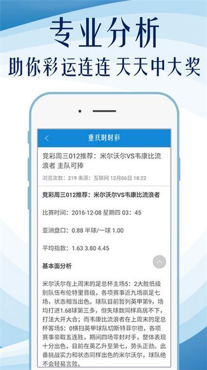 600图库大全免费资料图2024,定制化执行方案分析_复古版28.307