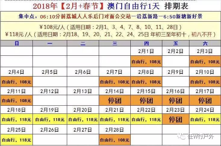 澳门开奖结果开奖记录表62期,最新正品解答定义_娱乐版79.452