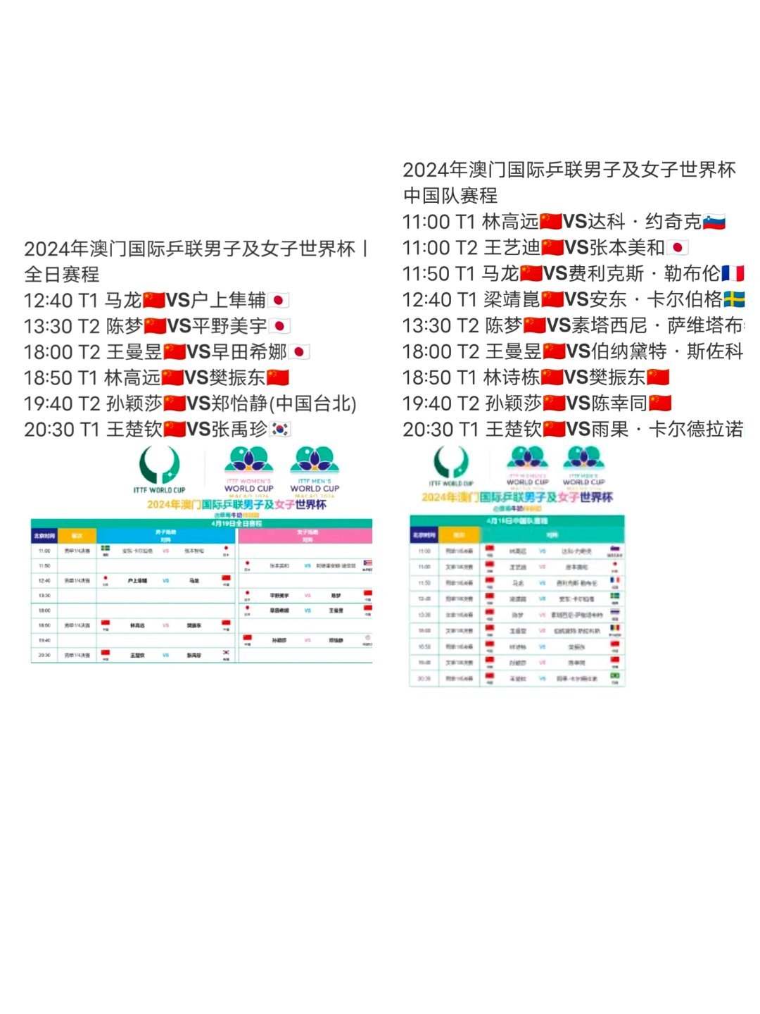 技术服务 第109页