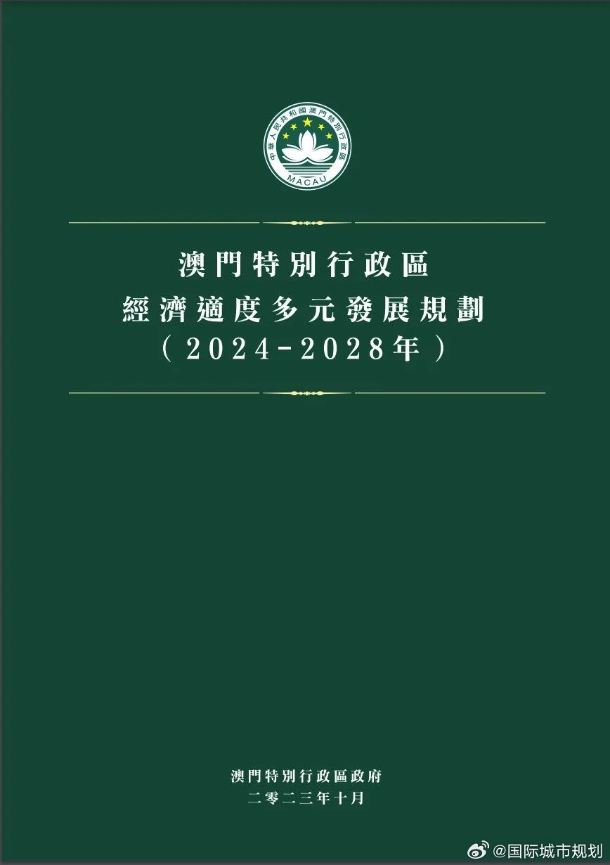 2024澳门今晚开特,快速方案执行指南_VR63.693