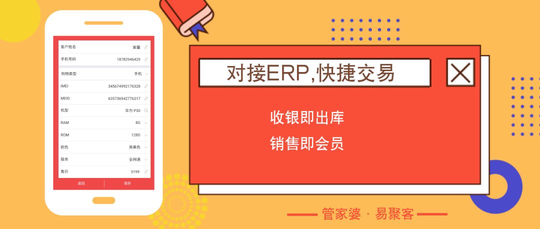 澳门管家婆一码一肖,深度策略应用数据_进阶款12.182