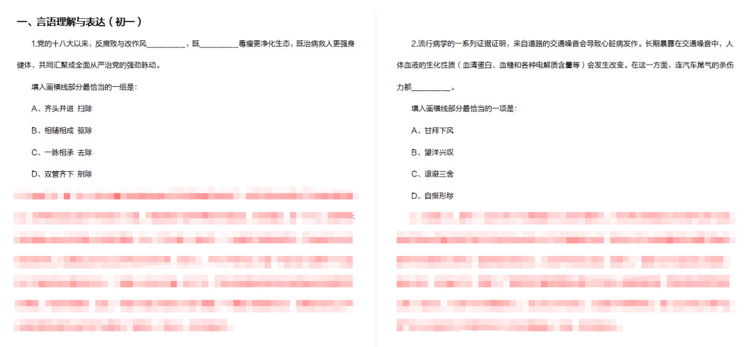 新奥最精准资料大全,科学研究解析说明_粉丝款92.286