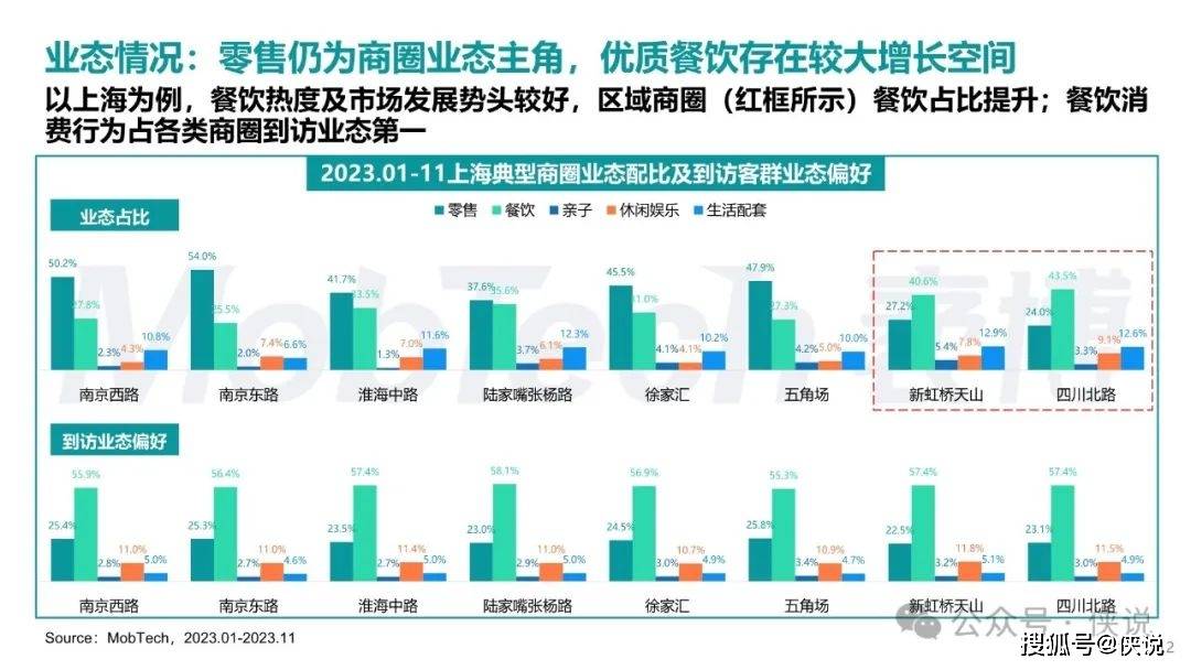 新澳门资料大全正版资料2024年免费下载,数据驱动计划解析_BT98.139