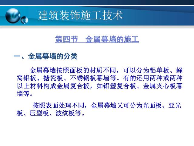 澳门资料大全正版免费资料,合理化决策实施评审_AR版56.261