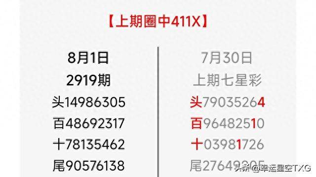 4949澳门今晚开什么,互动策略评估_标准版90.706