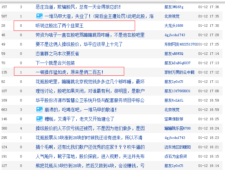 494949开奖历史记录最新开奖记录,精细化策略探讨_NE版67.979