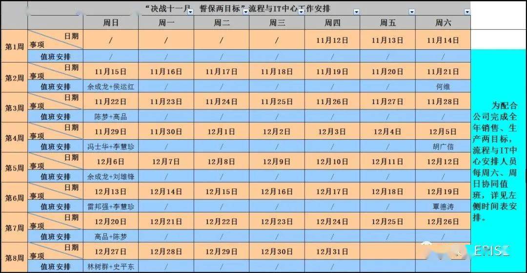 2024香港历史开奖记录,高速响应计划实施_FHD75.423