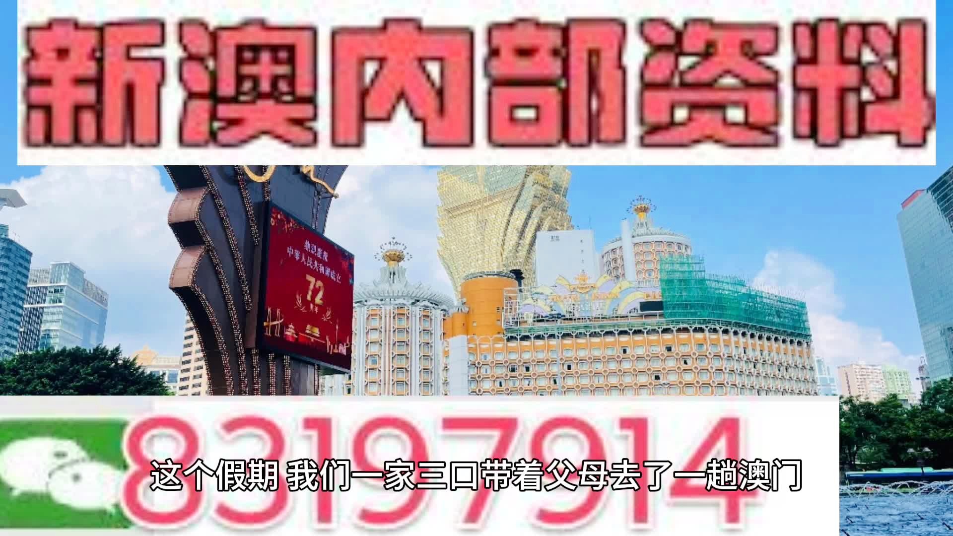 案例展示 第90页