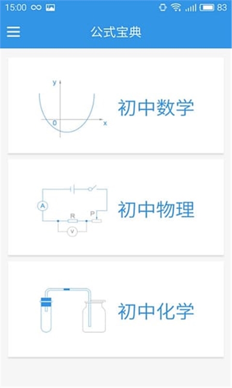 新澳免费资料公式,动态说明解析_Android256.184