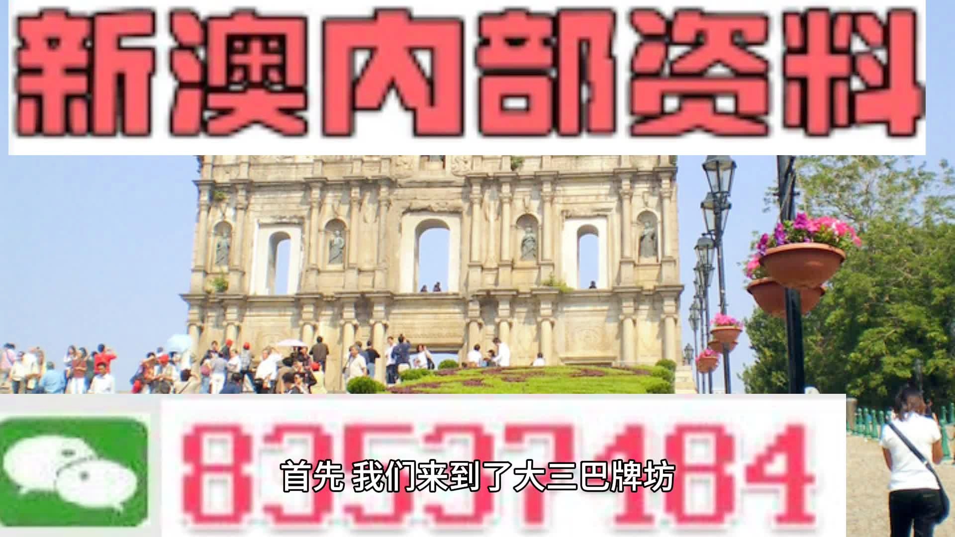 2024年新澳精准资料免费提供网站,涵盖广泛的说明方法_SHD67.428