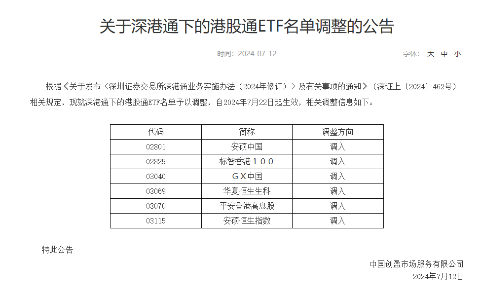 新澳门今晚开奖结果开奖记录,多元方案执行策略_钱包版25.99