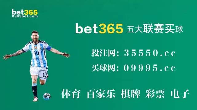 2O24年澳门今晚开码料,科学数据解释定义_冒险版78.770