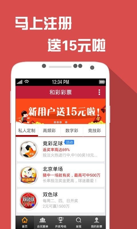 澳门六和免费资料查询,现状解读说明_W79.853