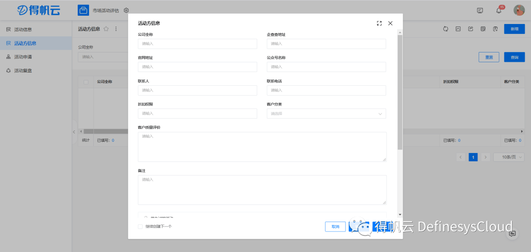 今晚必出三肖,稳定性计划评估_iPad47.742