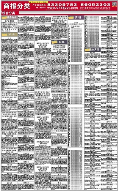 新澳今天最新资料网站,仿真技术方案实现_D版24.970