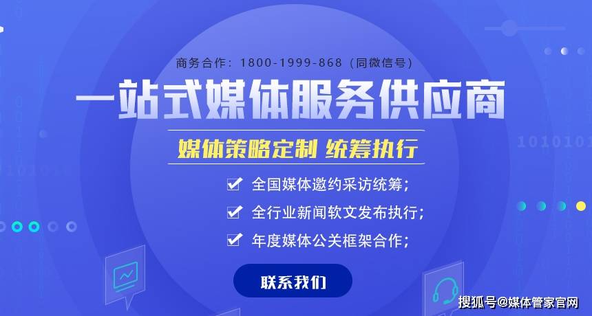 澳门三中三码精准100%,精细化策略解析_视频版48.497