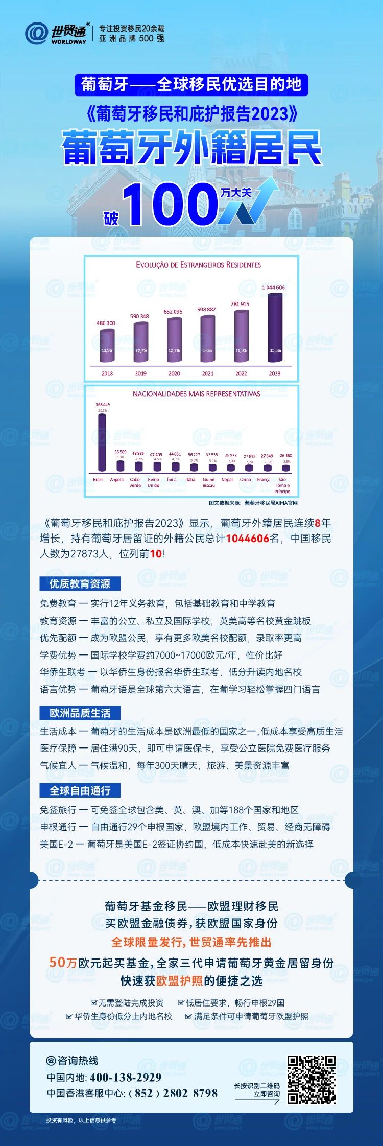 2024年开奖结果新奥今天挂牌,整体规划讲解_android99.738