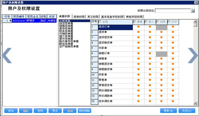 管家婆的资料一肖中特985期,快捷方案问题解决_免费版92.288