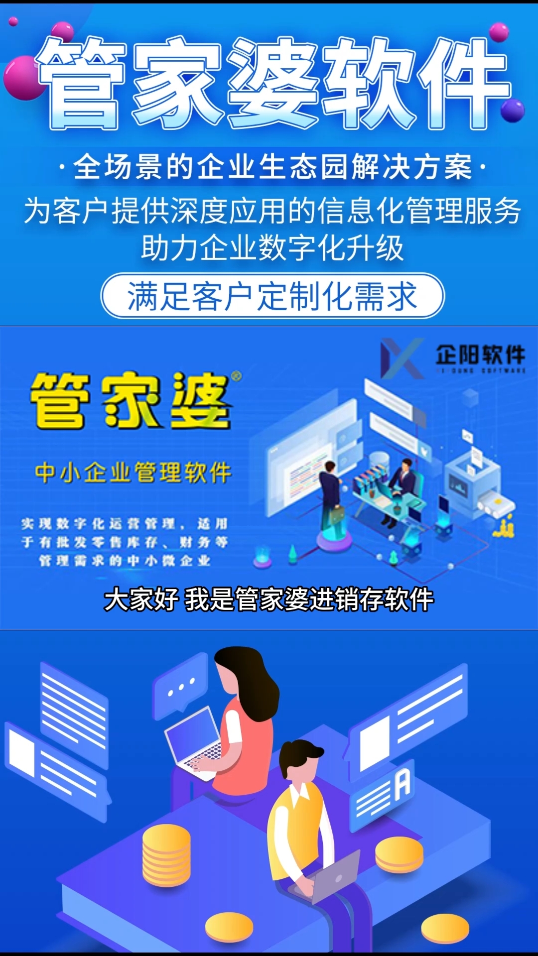 7777788888最新的管家婆,深入应用数据执行_X64.741