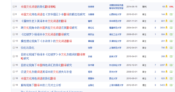 2024新澳资料免费资料大全,实地验证方案策略_挑战款85.90