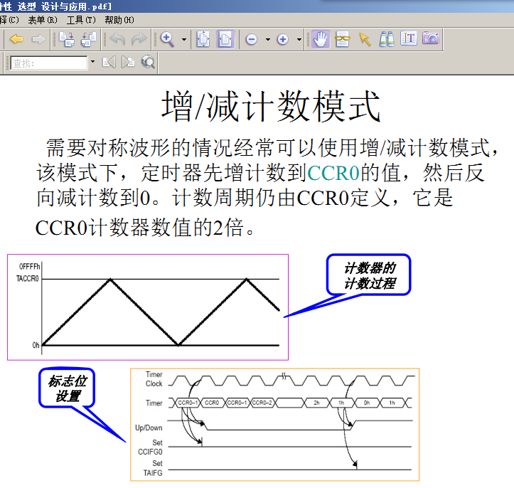 600图库大全免费资料图2024,效率资料解释定义_DX版57.263