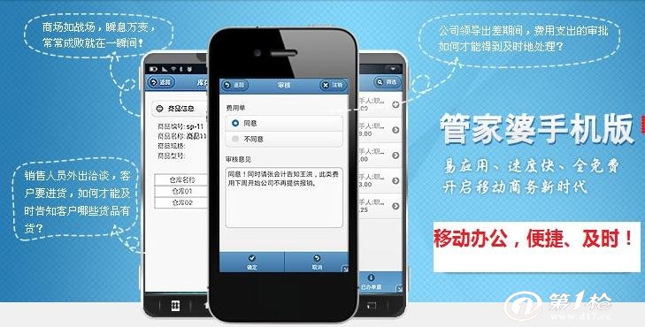 管家婆必中一肖一鸣,现象分析解释定义_iPhone28.790