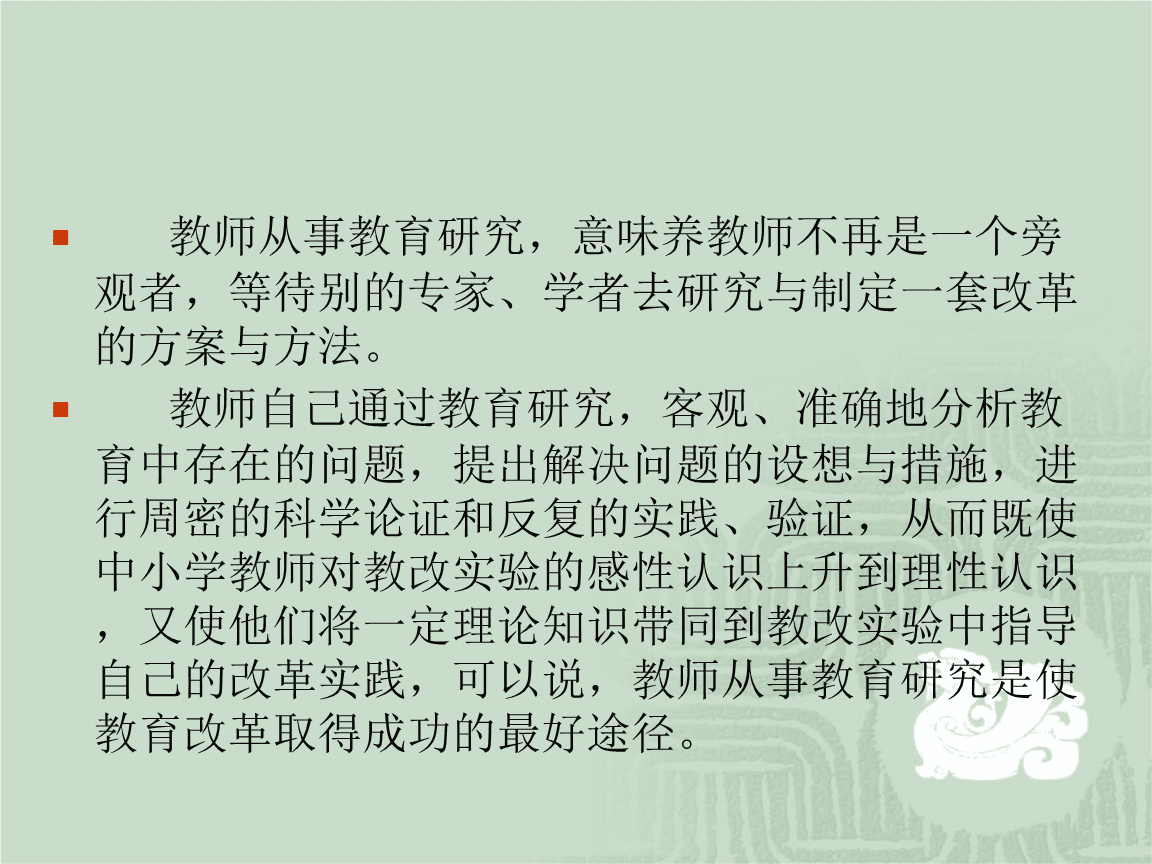 最新教学观的探索与实践，创新教学模式的崛起