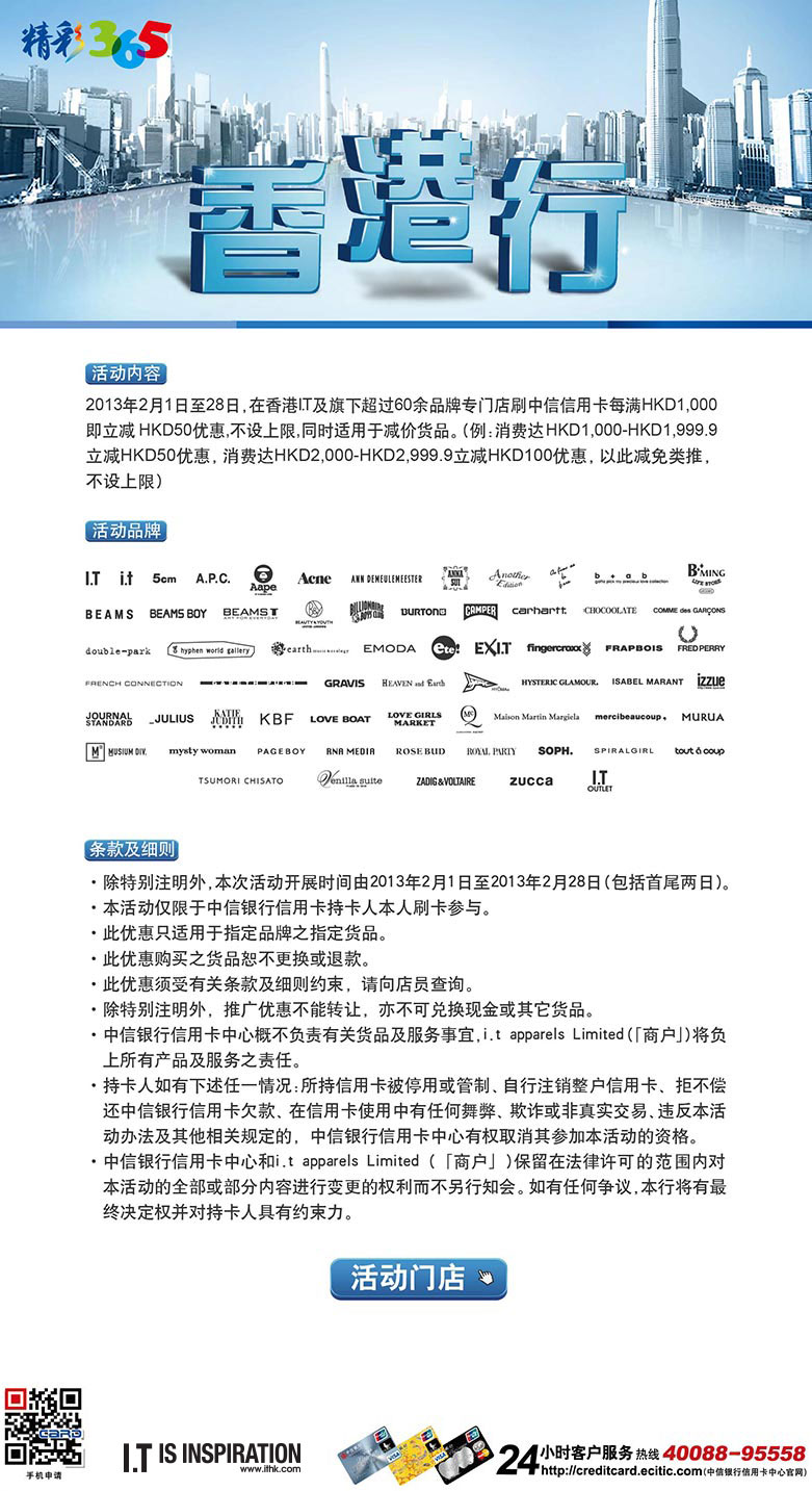 香港大众网免费资料,精准实施步骤_ios46.987