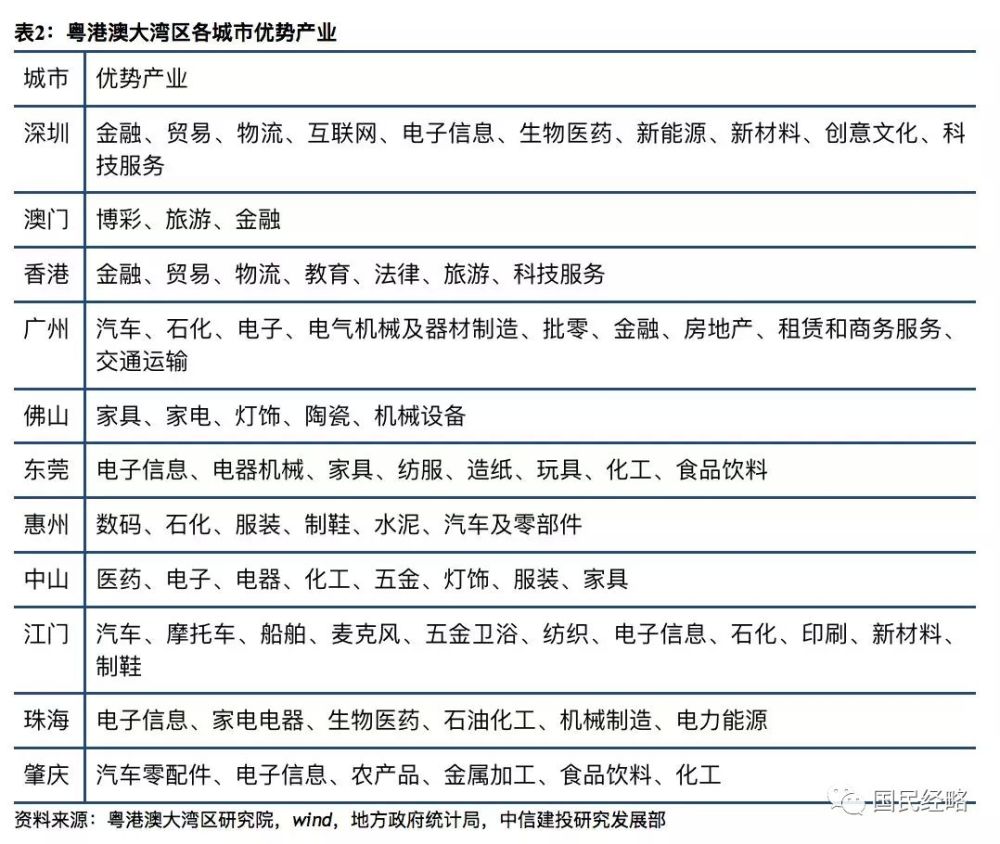 澳门六开奖结果2023开奖记录查询网站,整体规划执行讲解_潮流版77.813