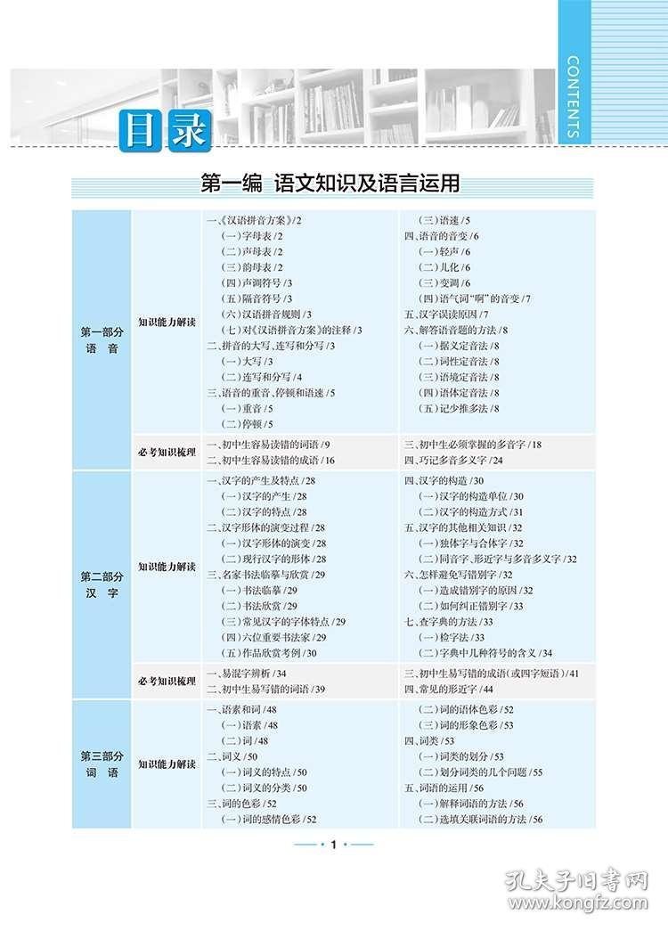 新澳好彩免费资料大全最新版本,决策信息解析说明_旗舰款30.896