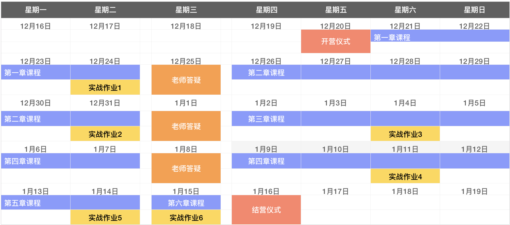 App开发 第73页