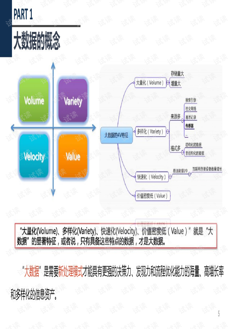 2024年澳门历史记录,深层设计数据策略_复古版93.767