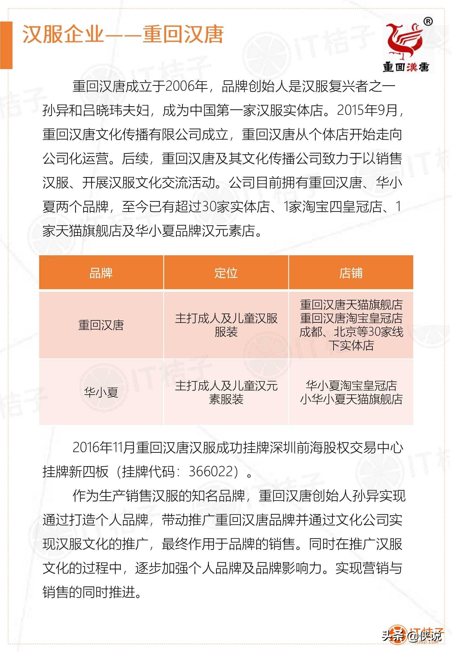 2O24澳门天天开好彩,经济性执行方案剖析_入门版20.261