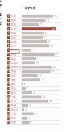 新澳门六开奖结果记录,快速解答计划设计_DP58.229