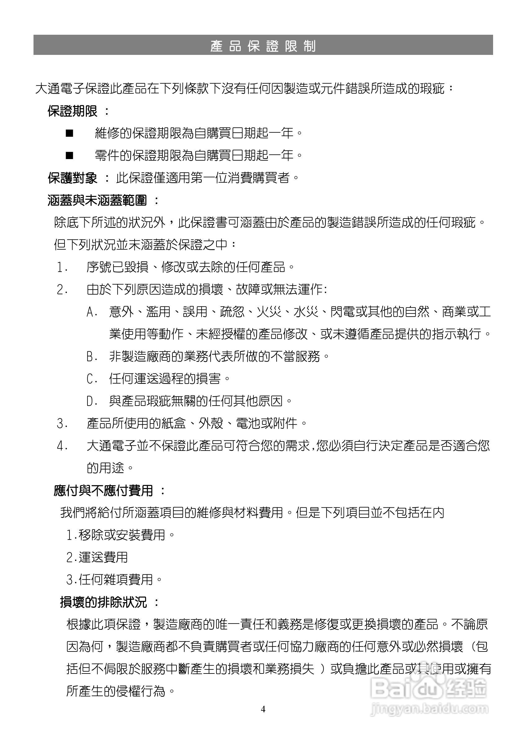 澳门平特一肖100准,实证解析说明_PT84.858