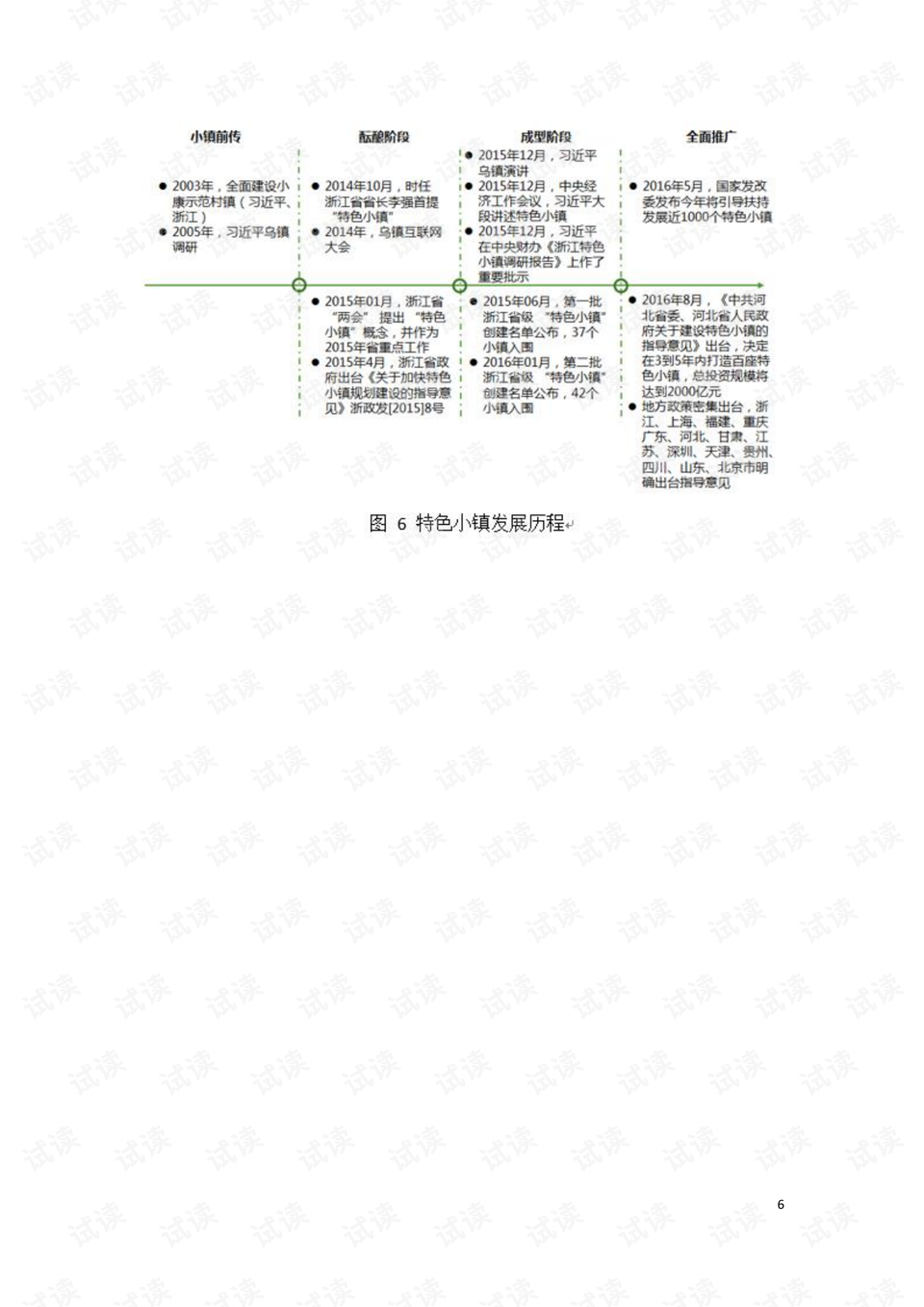 4949澳门特马今晚开奖53期,全面设计实施策略_BT41.166