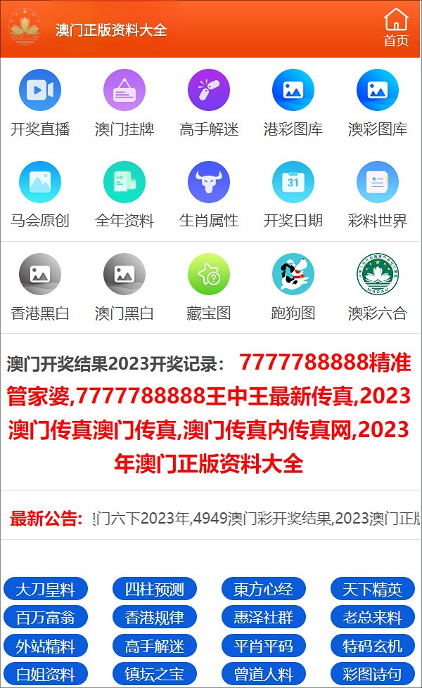 白小姐三期必开一肖,全面执行数据计划_GT75.671