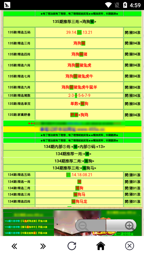 二四六蓝月亮开奖大全全年资料,创造力策略实施推广_Kindle21.377